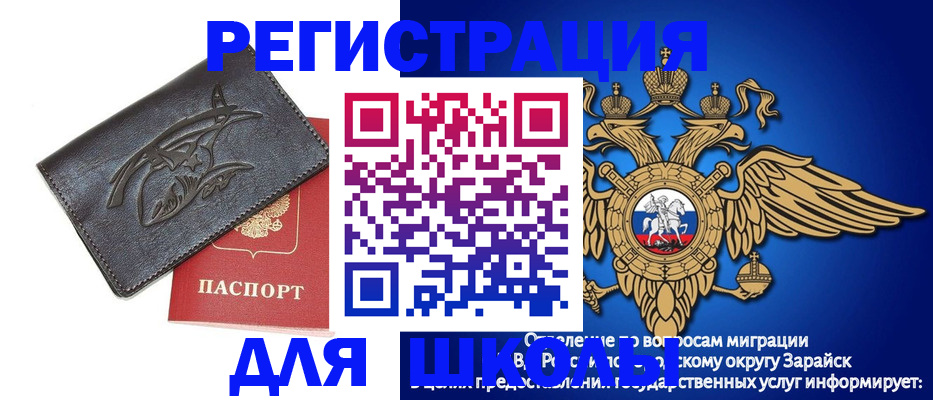 найти адрес прописки в Сальске