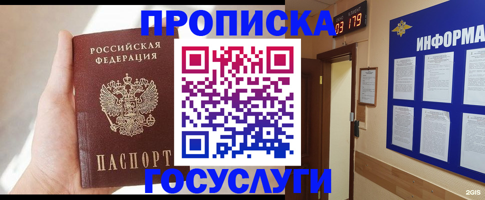 форма 3 в Сальске