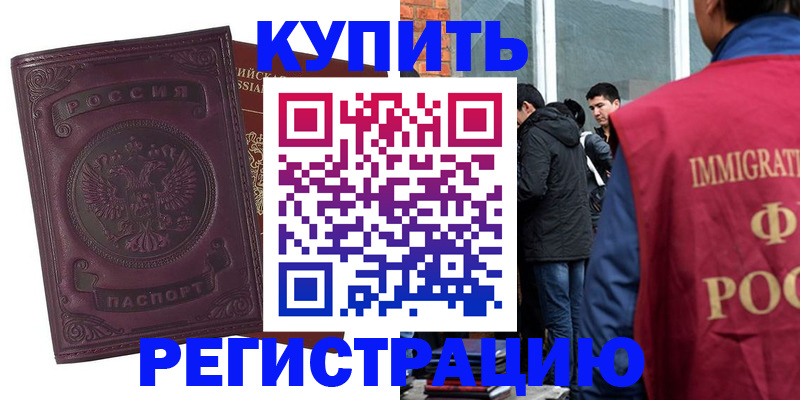 регистрация для школы в Сальске