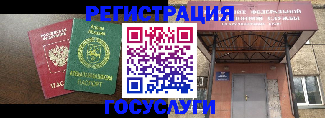 регистрация по договору с нашей компанией в Сальске